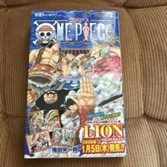 ワンピース 40巻 初版 〇帯、冊子〇 - メルカリ