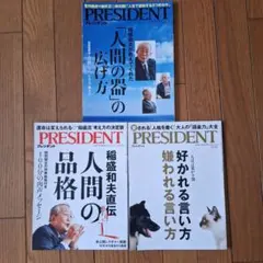 ゆれも様 リクエスト 2点 まとめ商品
