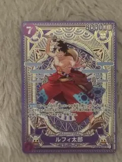 ルフィ太郎 SR SP(スペシャルカード) ST18-005