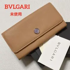 未使用 BVLGARIブルガリ レザー長財布 ブラウン 茶 travel 箱付き 