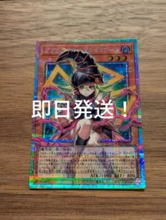 遊戯王 中国版 ガガガガール ゼロゼロコール プリズマ プリシク - メルカリ