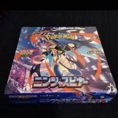 2026年最新】ニンジャスピナー BOXの人気アイテム - メルカリ