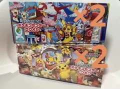 ポケモンカードゲーム スペシャルBOX トウホク フクオカ　サプライ 4セット