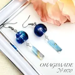 No.1170 風鈴　パープル×ブルー　シンプル　ハンドメイドピアス／イヤリング