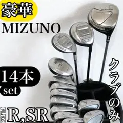 2026年最新】MIZUNO GOLF ゴルフクラブ メンズ クラブセットの人気