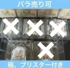 ブルーアーカイブ　くじ F賞　ちょこのっこ フィギュア　アズサ
