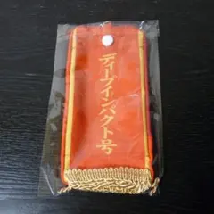 ディープインパクト/優勝レイダイカットカードケース サラブレッドコレクション