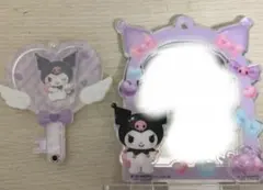 2026年最新】クロミまとめ売りの人気アイテム - メルカリ