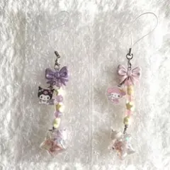 サンリオ 星屑ベイビーボトル シークレットストラップ 2点セット