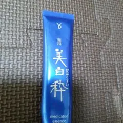 YS薬用美白粋EX 資生堂ホワイトニング 医薬部外品 - メルカリ