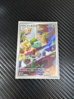 2026年最新】フシギダネarの人気アイテム - メルカリ