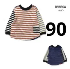 【BREEZE】 Tシャツ カットソー 長袖シャツ 90 未使用タグ付き