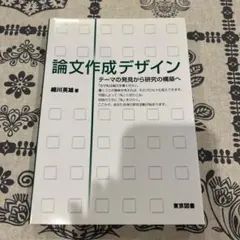 Item thumbnail for item 6364375e-81da-47b8-b4a0-d494b24b84ed