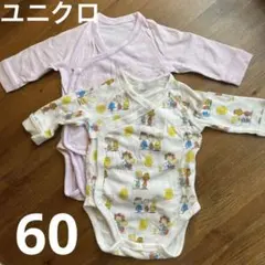 UNIQLO 長袖ロンパース肌着2枚セット 60cm