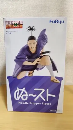 HUNTER×HUNTER ノブナガ ぬーどるストッパー フィギュア