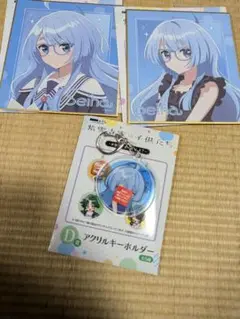 DMMくじ 紫雲寺家の子供たち　清葉　キーホルダー&色紙