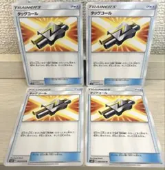 ゆぢかは様 リクエスト 3点 まとめ商品