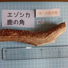 リボンྀི様 リクエスト 2点 まとめ商品