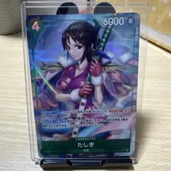 ワンピース カードゲーム たしぎ　SRパラレル