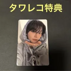 ALD1 タワレコ特典 トレカ シンロン / XINLONG / 씬롱