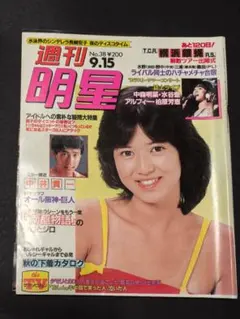 chahang様 リクエスト 3点 まとめ商品