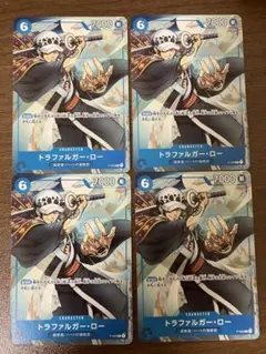 トラファルガー・ロー：最強ジャンプ8月号付録P P-… 4枚セット