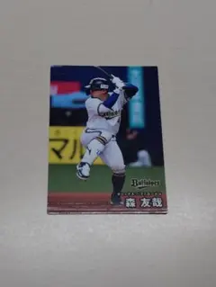 プロ野球チップス森友哉選手
