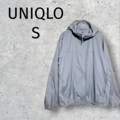 UNIQLO◆ ポケッタブルUVカットパーカー グレー ウインドブレーカ S