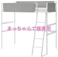 【まっちゃらて様専用】ロフトベッド ホワイト グレーのサムネイル