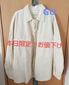 GU　コーデュロイ　シャツ　アイボリー