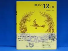 Item thumbnail for item e3efdefc-8c39-4cdc-913f-9ffd283b5cd6