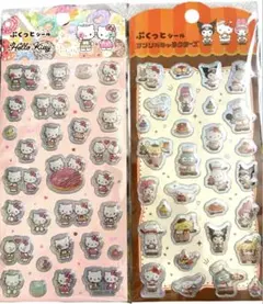 新品未開封　Sanrio ぷくっとシール　ハローキティ　　サンリオキャラクターズ