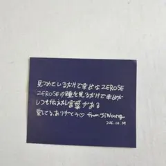 ZB1 ジウン　横浜　2/19 アンコン　メッセージカード　落下物