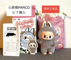 本物LabubuTheMONSTERSMacaronSesameBeanラブブ