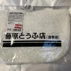 頭文字dエコバッグ