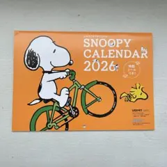レタスクラブ　スヌーピーカレンダー2026 11月号付録