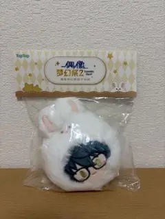 あんスタ スバル 白熊バッグ いつぬい おまんじゅう 中国 あんスタ スバル 白熊バッグ いつぬい おまんじゅう 中国 Amazon.co.jp