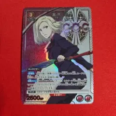 2026年最新】真戸暁の人気アイテム - メルカリ