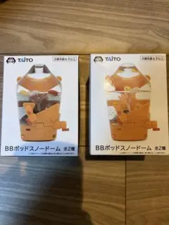 DEATH STRANDING 2 BBポッド スノードーム　2種セット