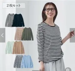 新品未使用　産後　授乳用　ストライプと黒のトップス Lサイズ　2着