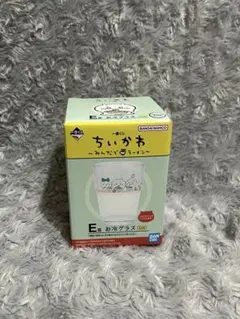 ちいかわ 一番くじ お冷グラス