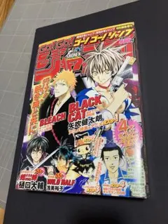 Item thumbnail for item c42d8048-b2a4-4251-a788-6e6e61ec3215