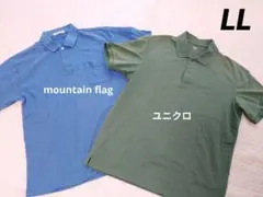 ユニクロ mountainflag 青 緑 ポロシャツ LL　XL