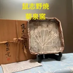 2026年最新】田中源也の人気アイテム - メルカリ