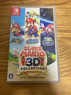 2026年最新】マリオ3dコレクション switchの人気アイテム - メルカリ