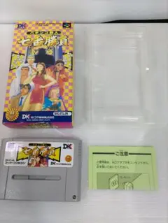 パチンコ鉄人 七番勝負 スーパーファミコンソフト 箱付き 非売品