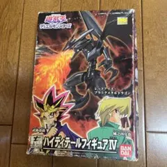 遊戯王フィギュア　レッドアイズ・ブラックメタルドラゴン