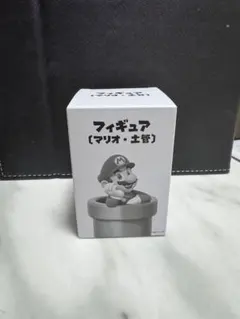 新品未開封　マリオ　フィギィア　土管