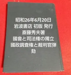 Item thumbnail for item 9da5e72d-97df-42a5-a9c1-70dd23fdefd5