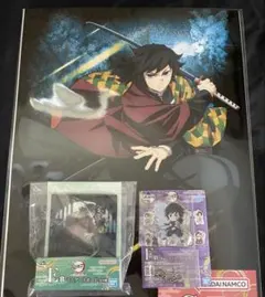 鬼滅の刃 雷の兄弟 一番くじ 冨岡義勇3点セット Ｅ賞・Ｆ賞・Ｇ賞 おまけ付き